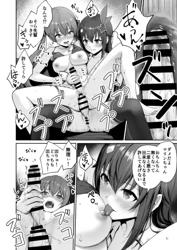 [Benimura Karu] Marine no Yari Chirakashi WEEK Fhentai - Page 35