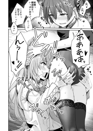 [Benimura Karu] Marine no Yari Chirakashi WEEK Fhentai - Page 9