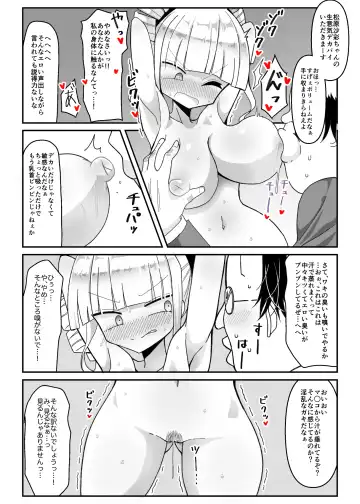 Saimin Appli ~Namaiki Ojou-sama o Seigangu ni~ Fhentai - Page 10