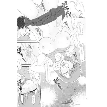 [Densuke] とある魔術の禁書目録>> ELECTRICAL EMERGENCY とある虚数の実験報告<sample> Fhentai - Page 6