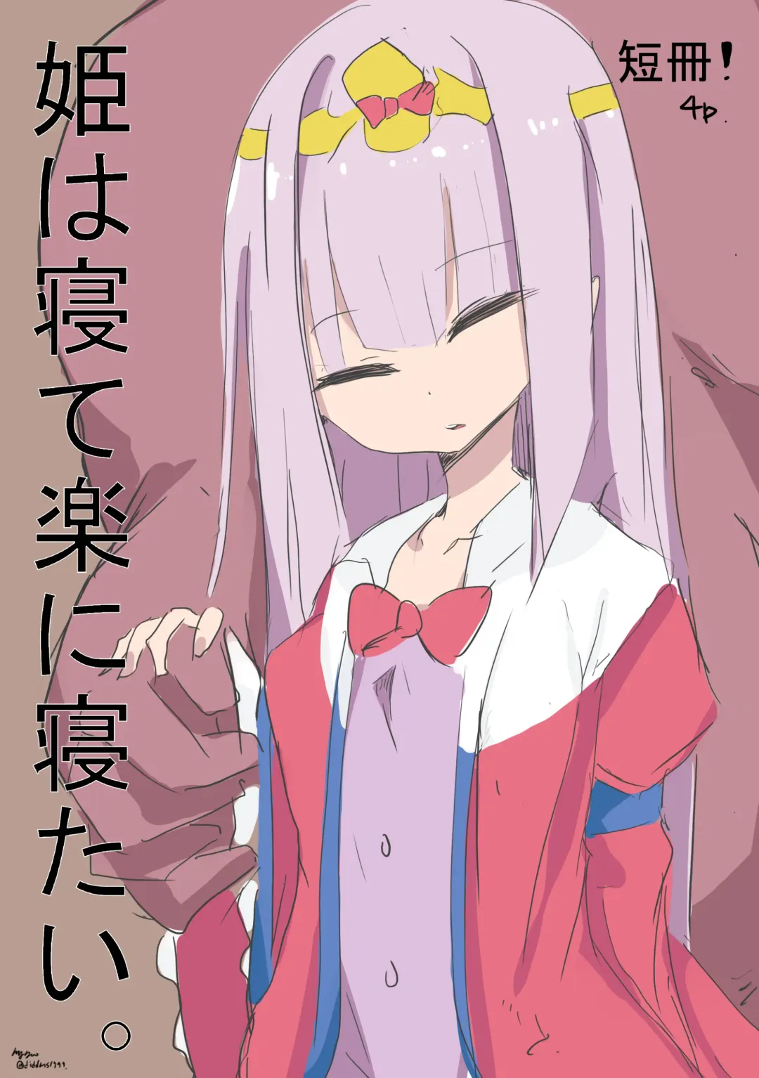 [Menyang] Hime wa Neteraku ni Netai. Fhentai - Page 1