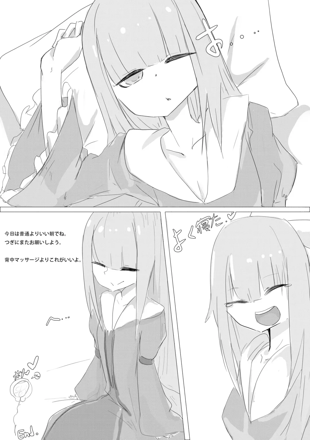 [Menyang] Hime wa Neteraku ni Netai. Fhentai - Page 5