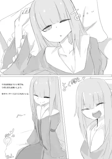 [Menyang] Hime wa Neteraku ni Netai. Fhentai - Page 5