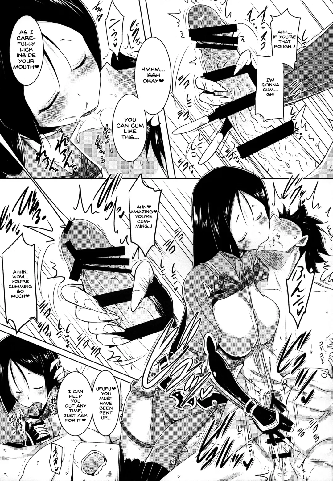 [Pony R] Raikou-mama to no Nukinuki Seikatsu Fhentai - Page 10