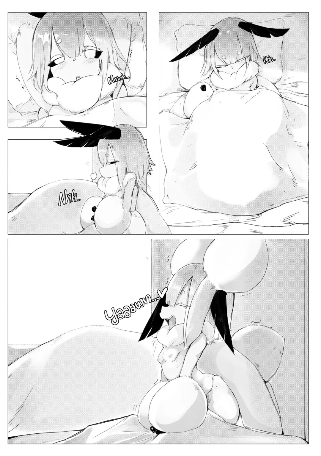 [Menyang] 人外 1.1 モス奥さん. Fhentai - Page 2
