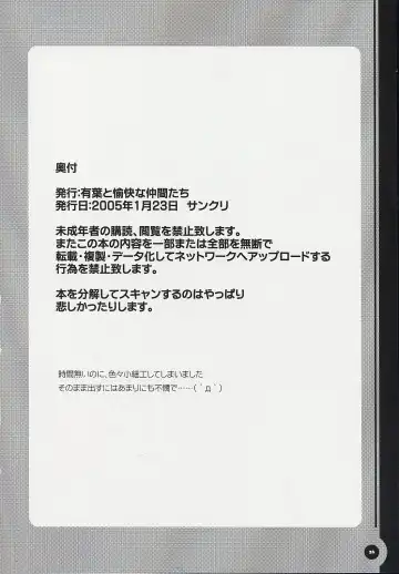 [Alpha] Chugakusei Shuubouhon. Fhentai - Page 25