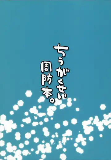 [Alpha] Chugakusei Shuubouhon. Fhentai - Page 26