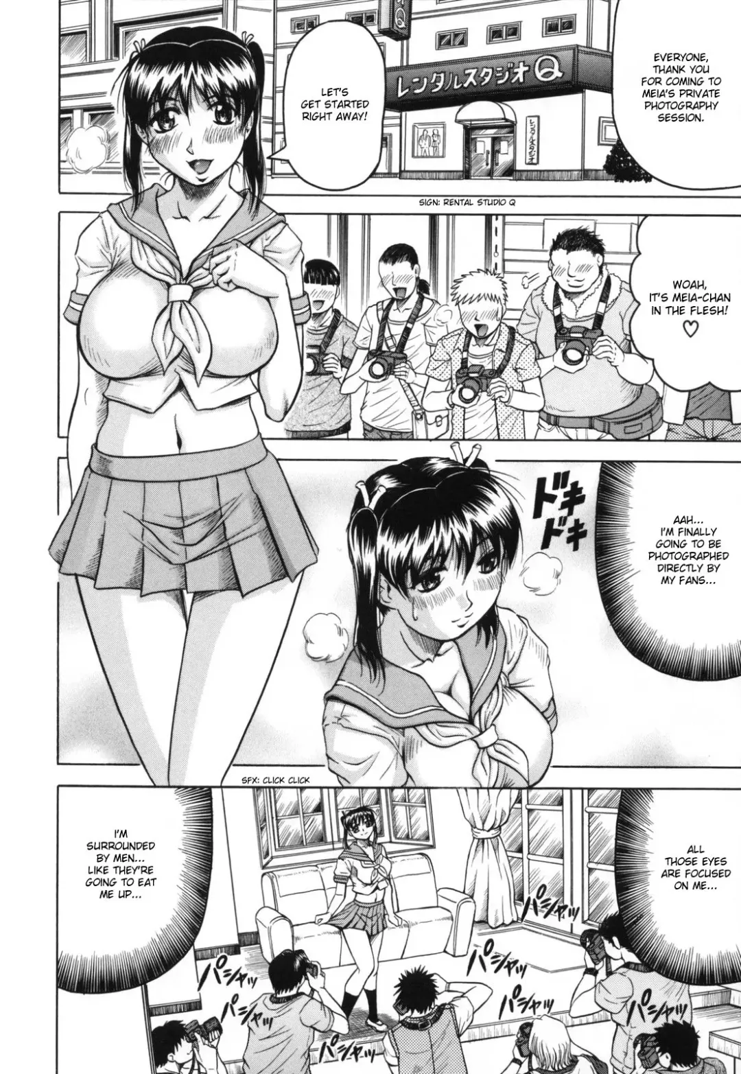 [Jamming] Mesunie Zuma Sacrifice Ch. 7 Fhentai - Page 12