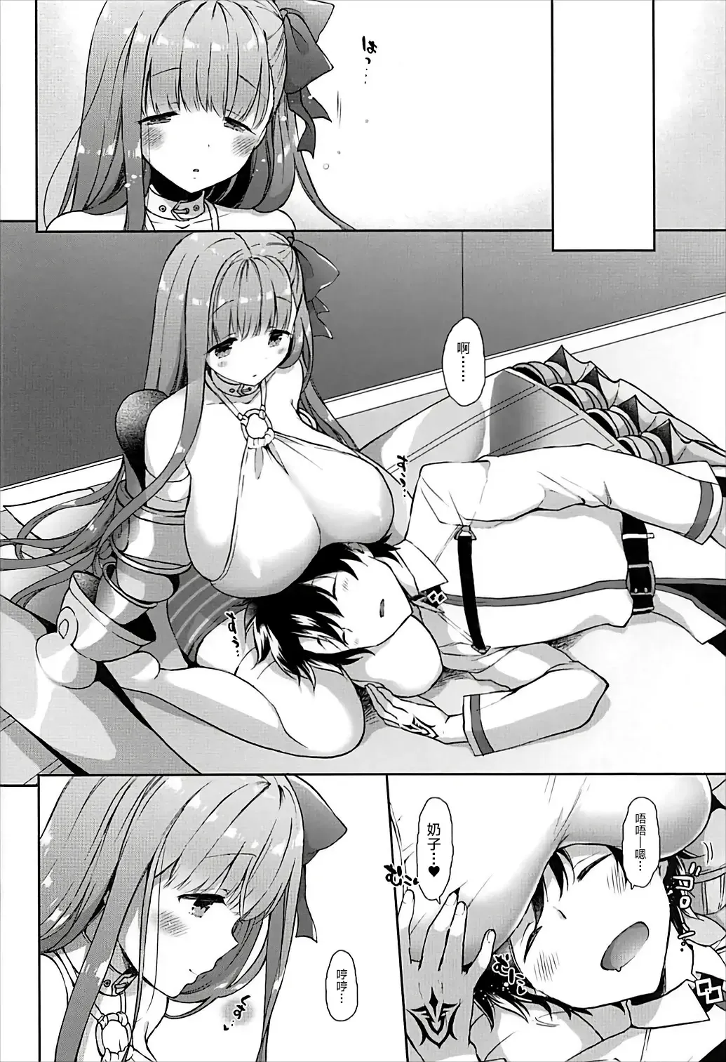 [Mozuya Murasaki] Chulip Bond level 7 Fhentai - Page 17