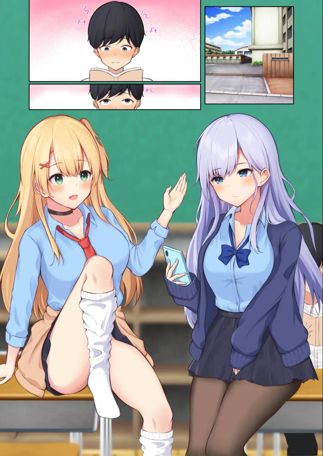 Mainichi Gal JK-tachi ni Ijirarete Komattemasu. Fhentai - Page 2