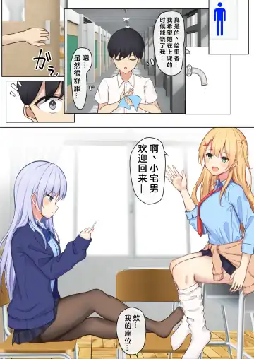 Mainichi Gal JK-tachi ni Ijirarete Komattemasu. Fhentai - Page 14