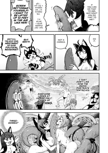 [Ghettoyouth] My Housemaid is a Tentacle Monster - Complete Fhentai - Page 12