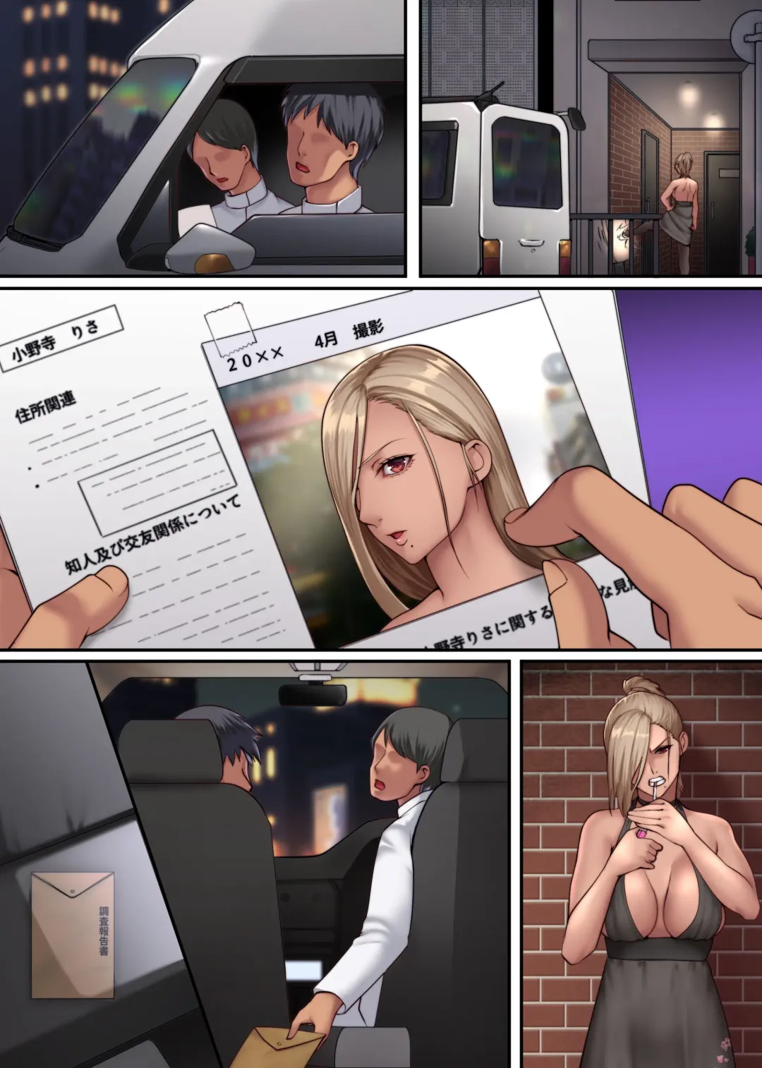 [Big.g] Harem Haramase Kyoudan 2 ~ Kyouso ni Natta node Kuso Ane mo Asa kara Ban made Yarimakutta Hanashi ~ Fhentai - Page 30