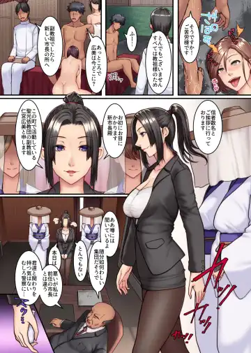 [Big.g] Harem Haramase Kyoudan 2 ~ Kyouso ni Natta node Kuso Ane mo Asa kara Ban made Yarimakutta Hanashi ~ Fhentai - Page 8