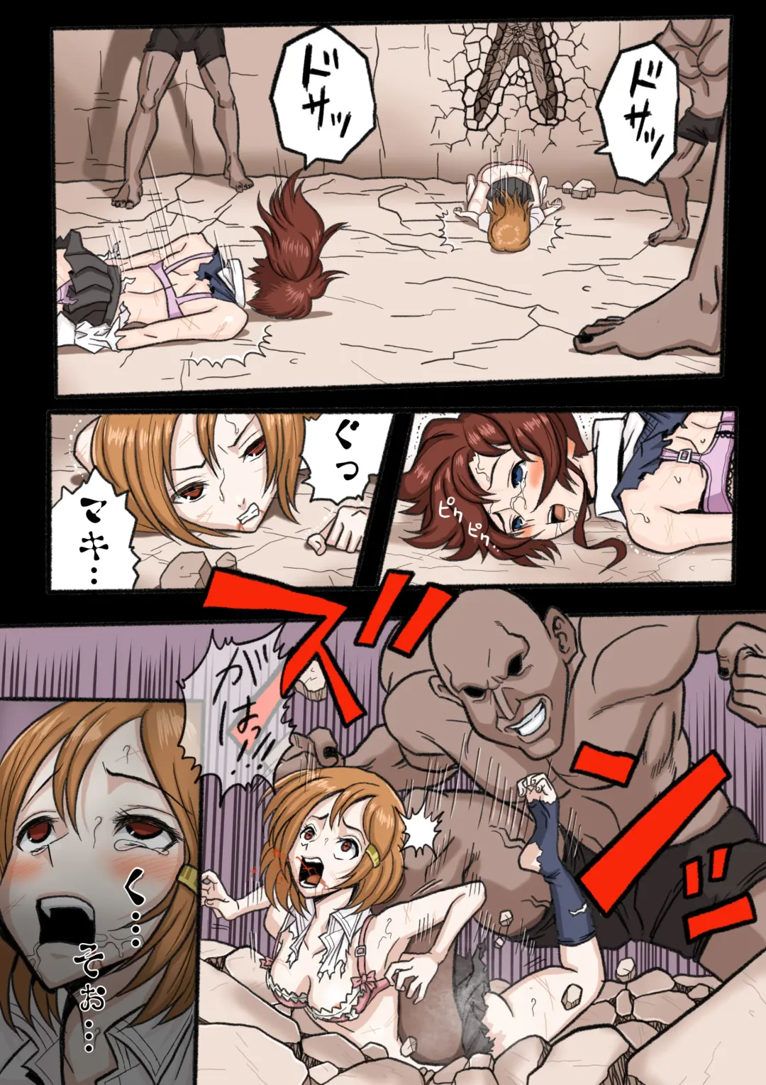 JK. Hazard Fhentai - Page 13