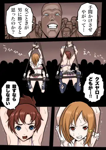 JK. Hazard Fhentai - Page 15