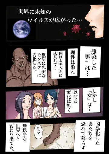 JK. Hazard Fhentai - Page 2