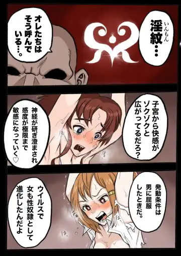 JK. Hazard Fhentai - Page 33