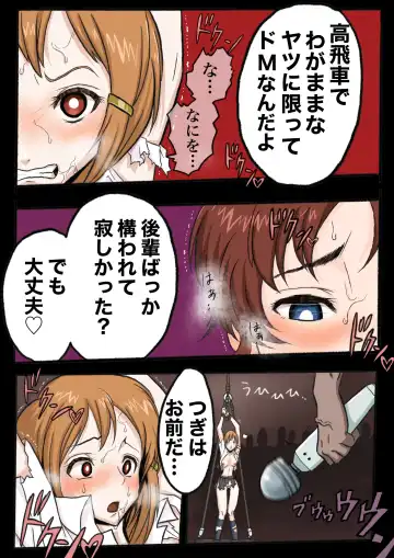 JK. Hazard Fhentai - Page 35