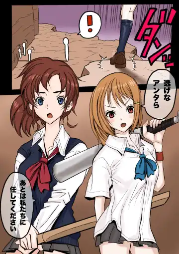 JK. Hazard Fhentai - Page 4