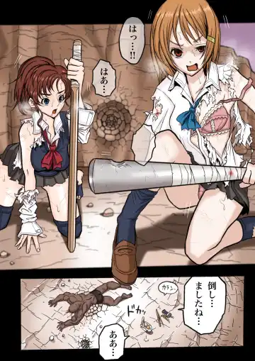 JK. Hazard Fhentai - Page 6