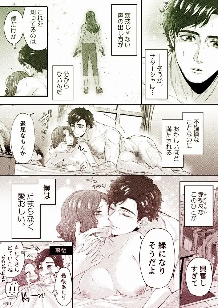 A Naked Person Fhentai - Page 4