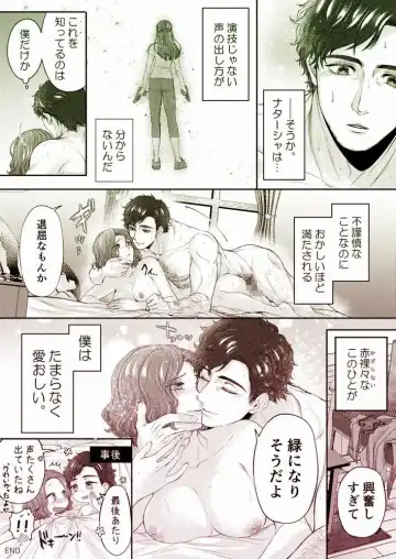 A Naked Person Fhentai - Page 4