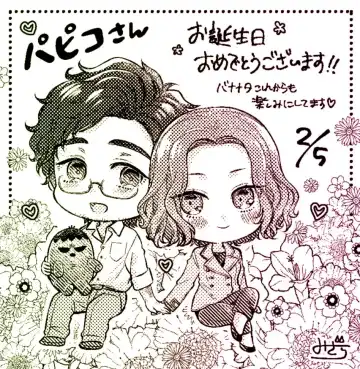 A Naked Person Fhentai - Page 5