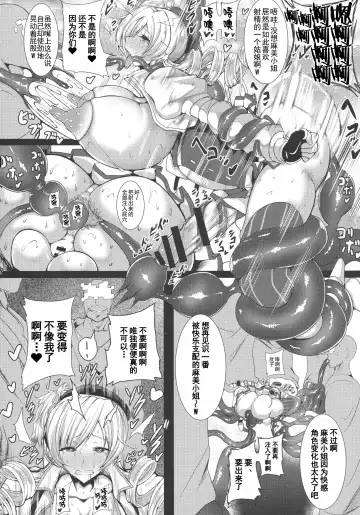 [Rihito Akane] HTSK11 Fhentai - Page 10