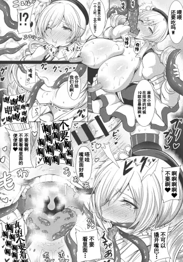 [Rihito Akane] HTSK11 Fhentai - Page 14