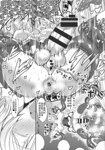 [Rihito Akane] HTSK11 Fhentai - Page 21