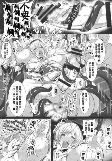 [Rihito Akane] HTSK11 Fhentai - Page 5