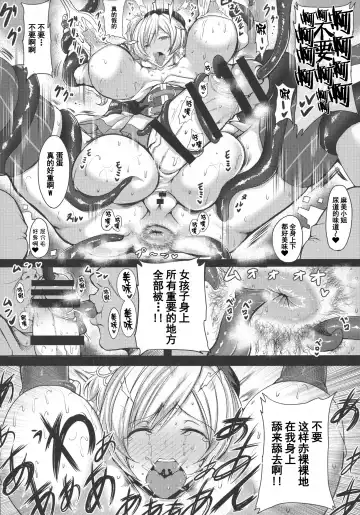 [Rihito Akane] HTSK11 Fhentai - Page 6