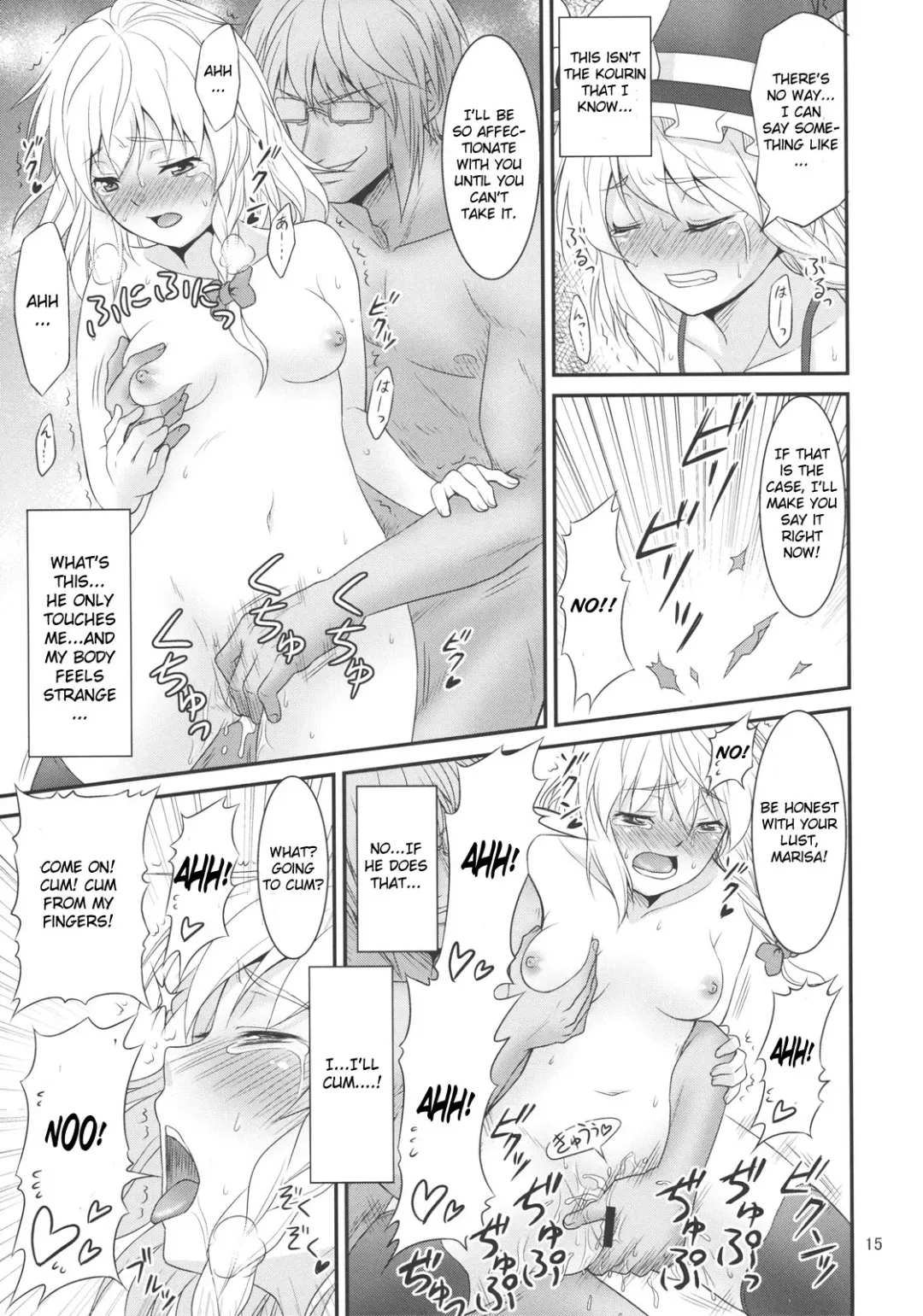 [Tomokichi] Gensoukyou no Ou - Ryoujoku Hen | King of Gensoukyo Rape Chapter Fhentai - Page 15