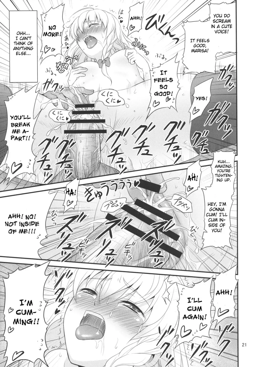 [Tomokichi] Gensoukyou no Ou - Ryoujoku Hen | King of Gensoukyo Rape Chapter Fhentai - Page 21