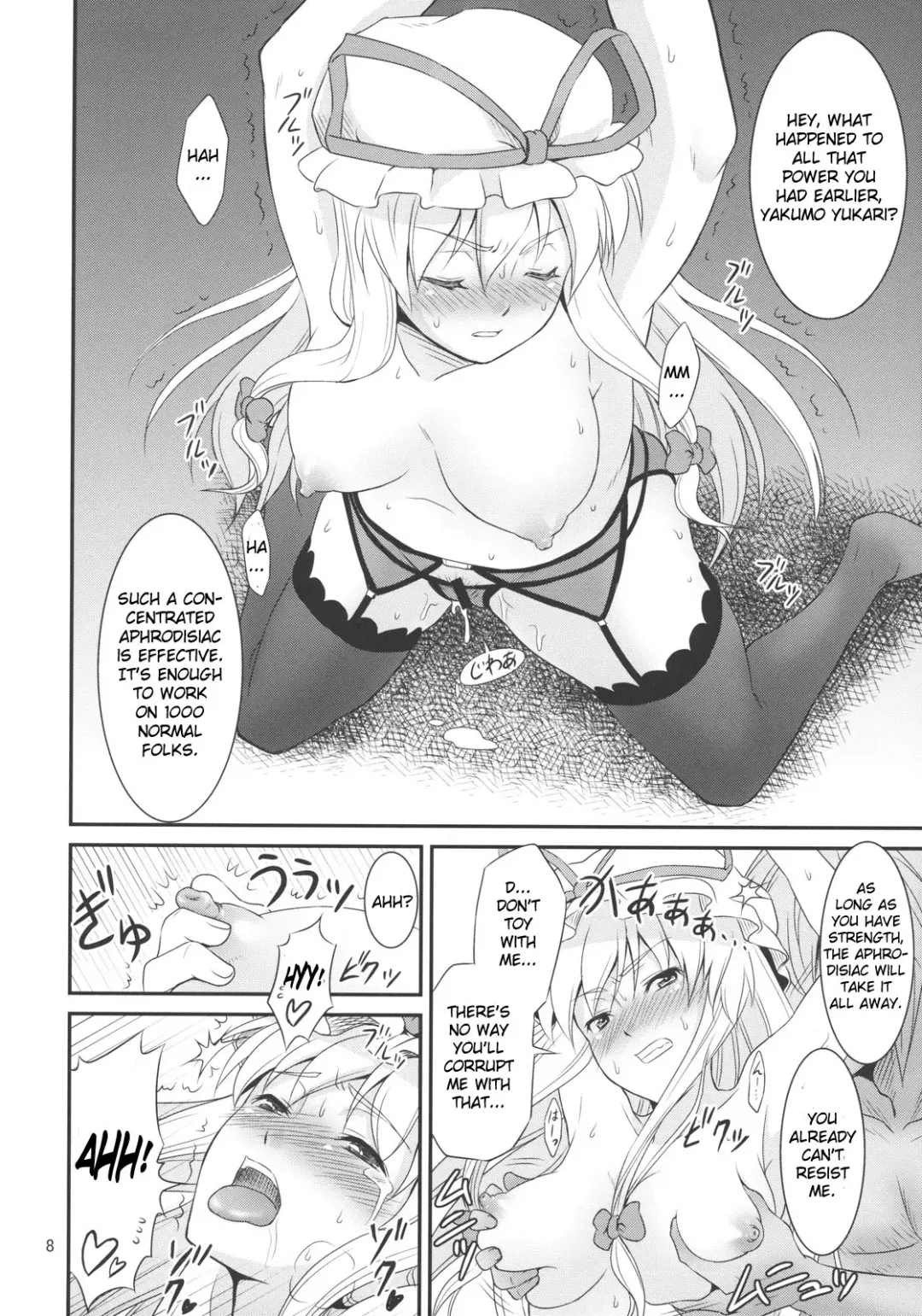 [Tomokichi] Gensoukyou no Ou - Ryoujoku Hen | King of Gensoukyo Rape Chapter Fhentai - Page 8