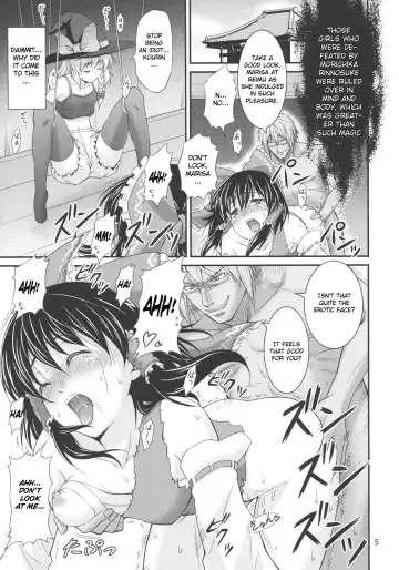 [Tomokichi] Gensoukyou no Ou - Ryoujoku Hen | King of Gensoukyo Rape Chapter Fhentai - Page 5