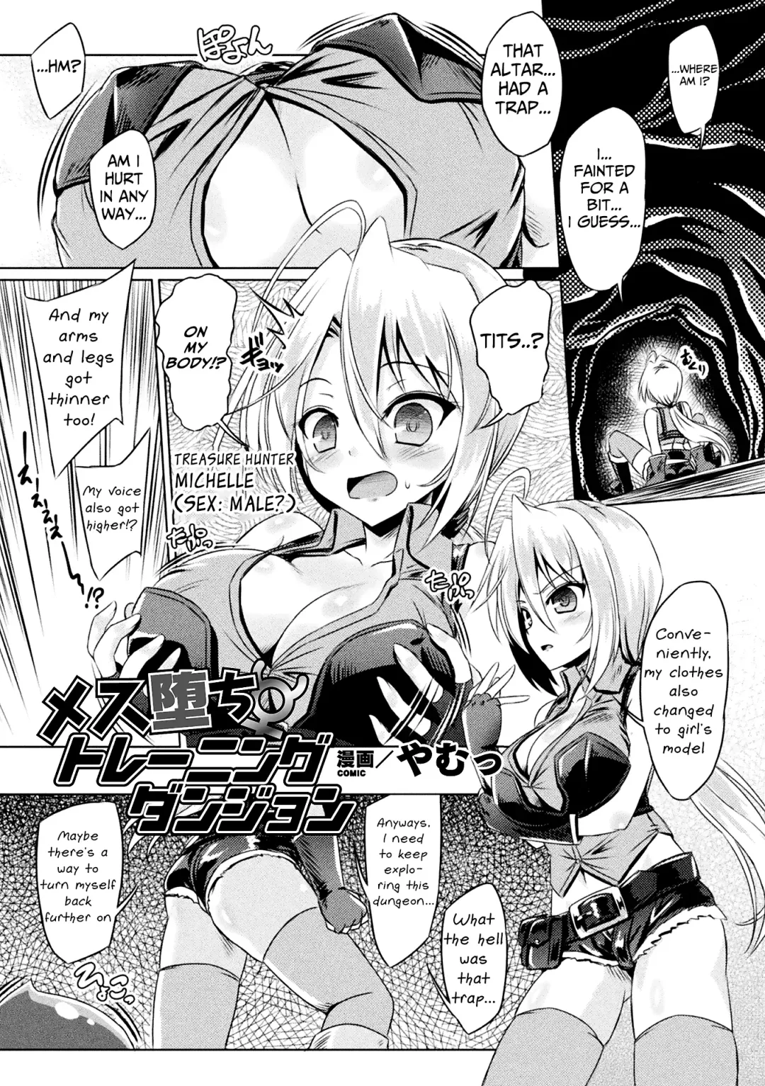 [Yamu] Mesu Ochi Training Dungeon | The Training Dungeon for the Fallen Girl Fhentai - Page 1