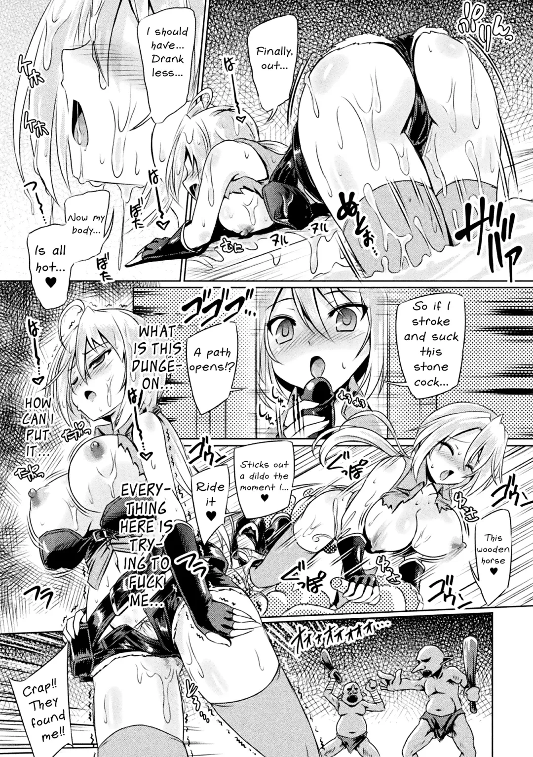 [Yamu] Mesu Ochi Training Dungeon | The Training Dungeon for the Fallen Girl Fhentai - Page 11