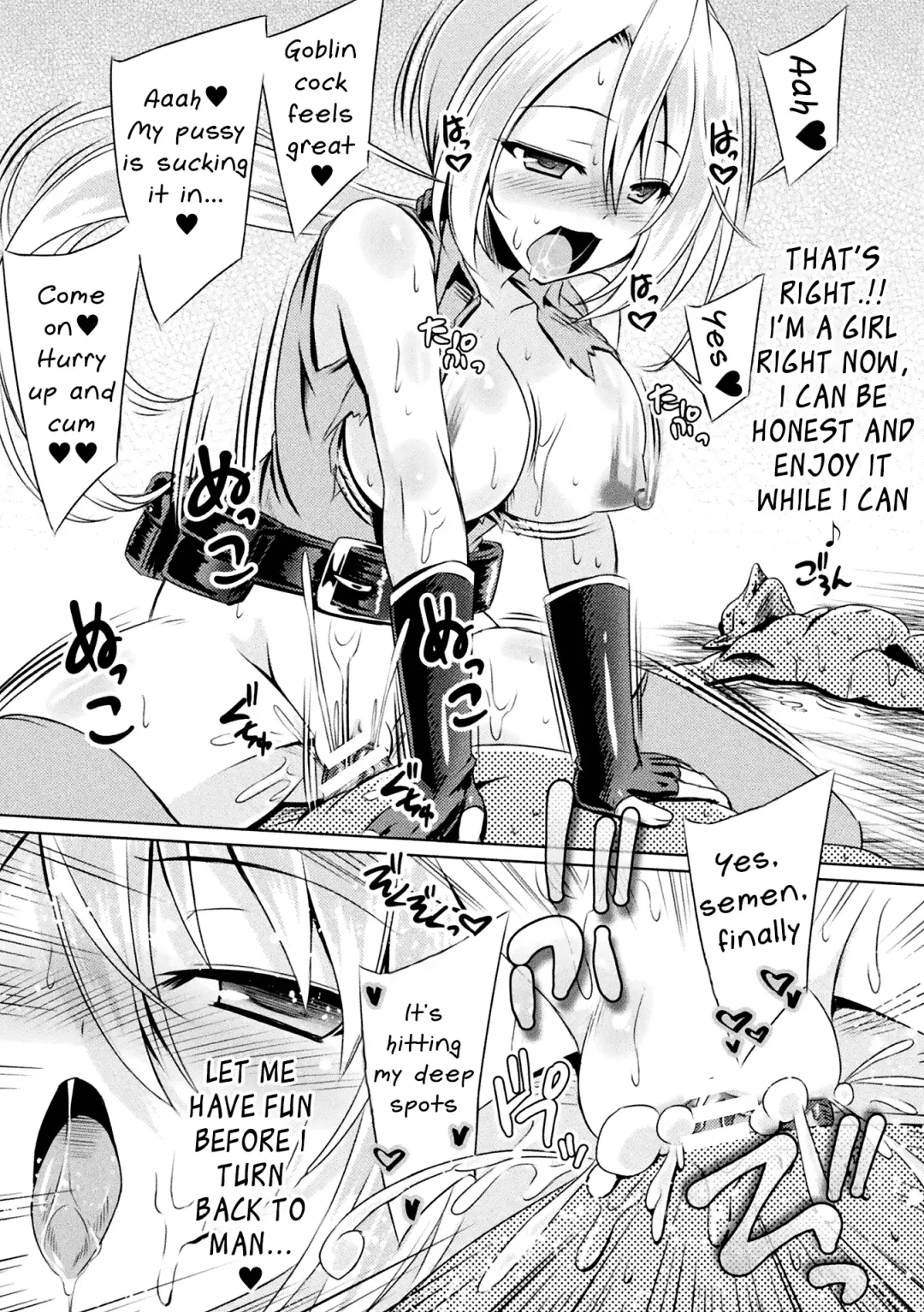 [Yamu] Mesu Ochi Training Dungeon | The Training Dungeon for the Fallen Girl Fhentai - Page 15