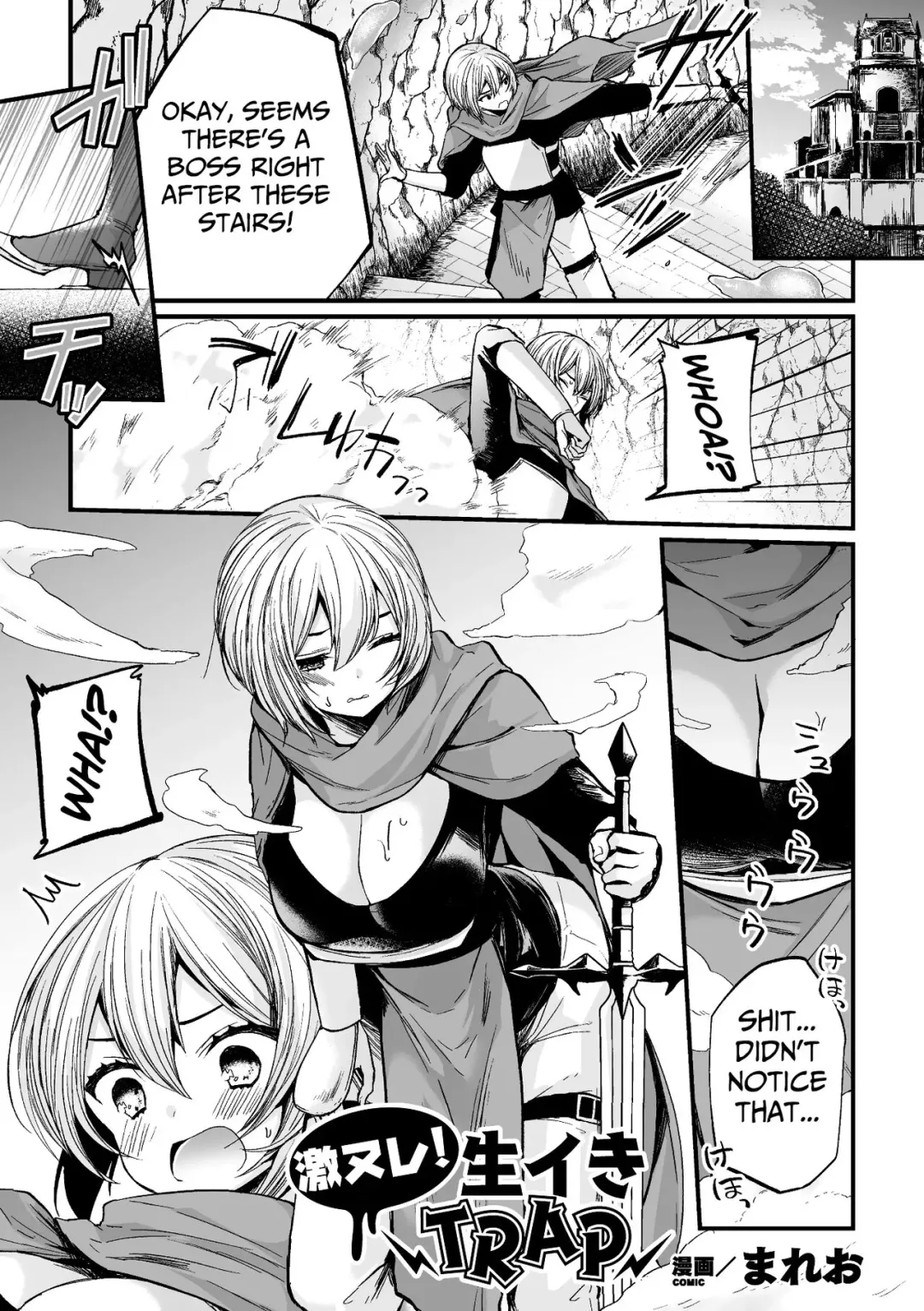 [Mareo] Gekinure! Namaiki TRAP | Rough TRAP in the Raw! Fhentai - Page 1