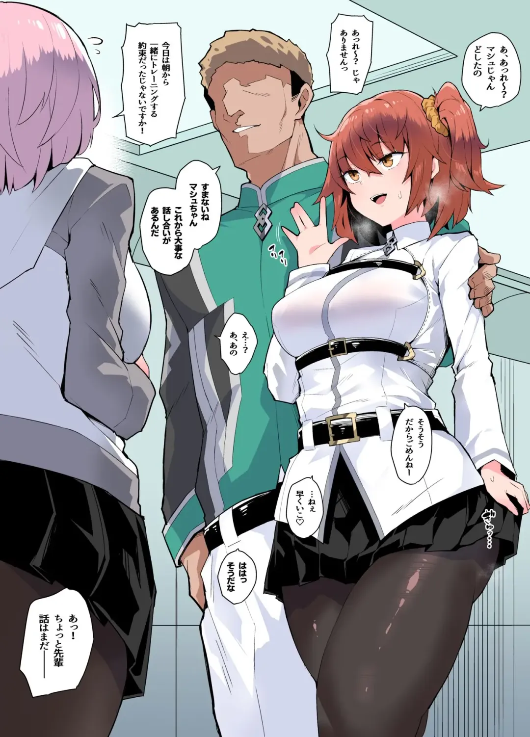 [Arimura Daikon] Ne-Back Chitsunai Shasei Fhentai - Page 1