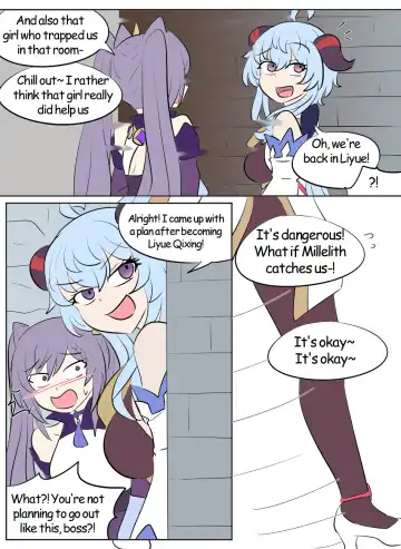 [Vel] Skinsuit Bandits Fhentai - Page 22