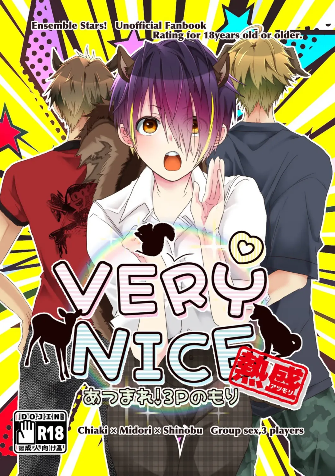 VERY NICE Fhentai - Page 1