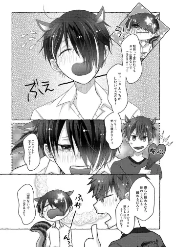 VERY NICE Fhentai - Page 10