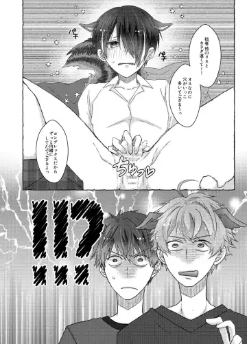 VERY NICE Fhentai - Page 11