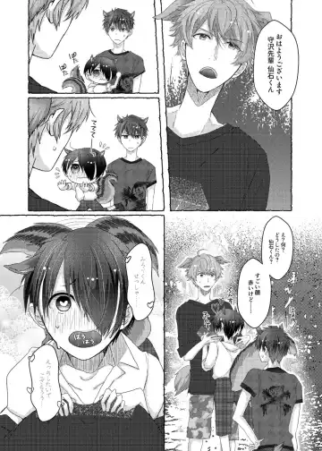 VERY NICE Fhentai - Page 3