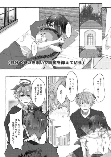 VERY NICE Fhentai - Page 5