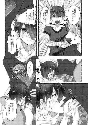 VERY NICE Fhentai - Page 6