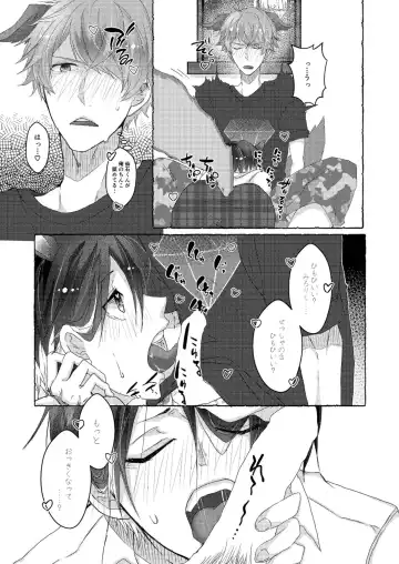 VERY NICE Fhentai - Page 8